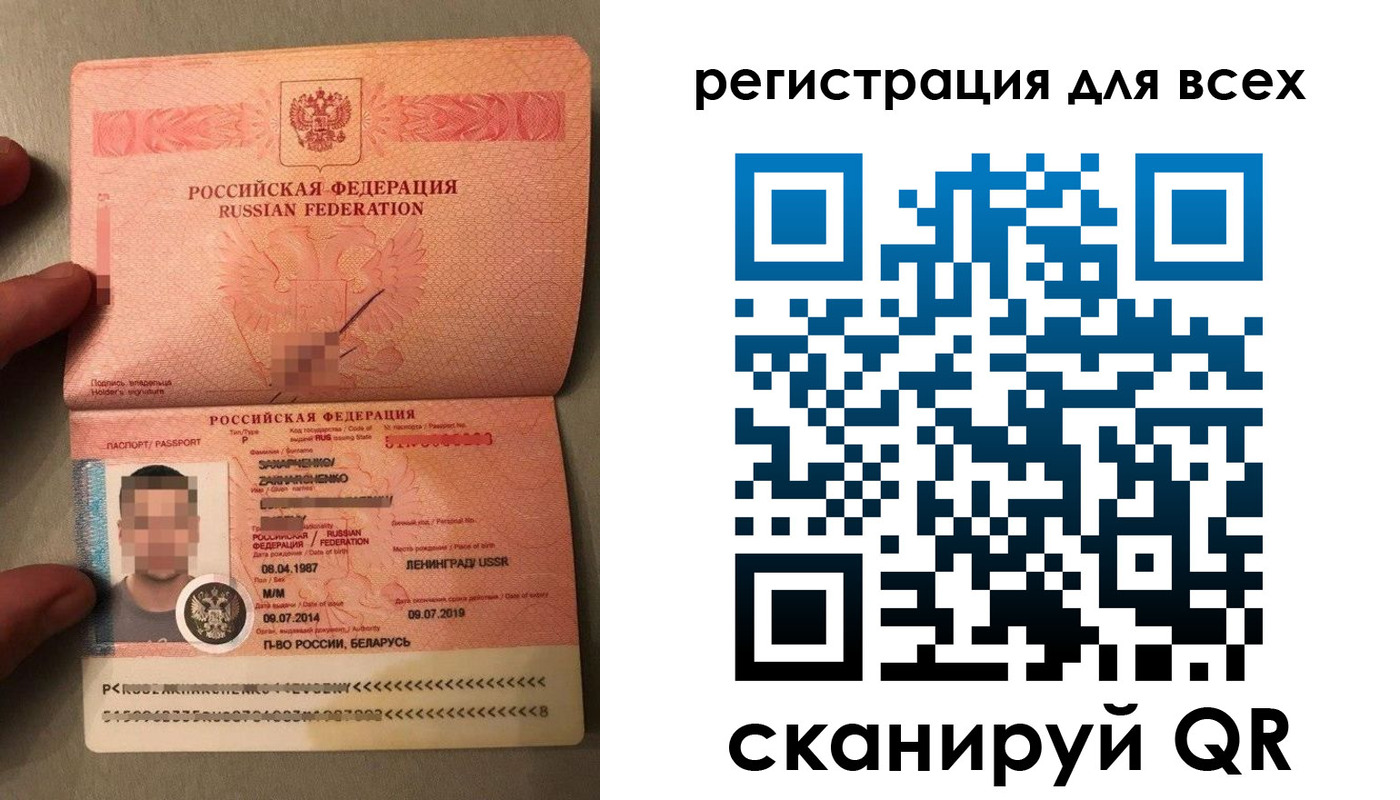 прописка от собственника в Курской области